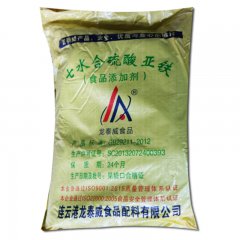七水硫酸亚铁 25kg/袋