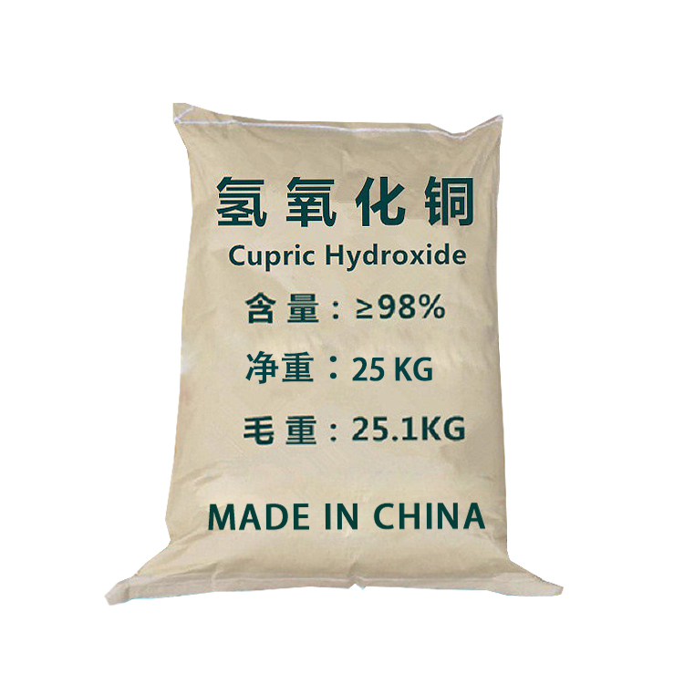 氢氧化铜  25kg/袋