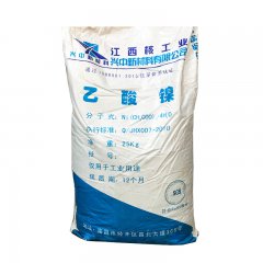 乙酸镍  25kg/袋