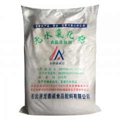 无水氯化钙  25kg/袋