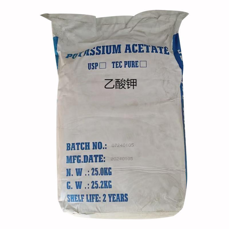 乙酸钾  25kg/袋