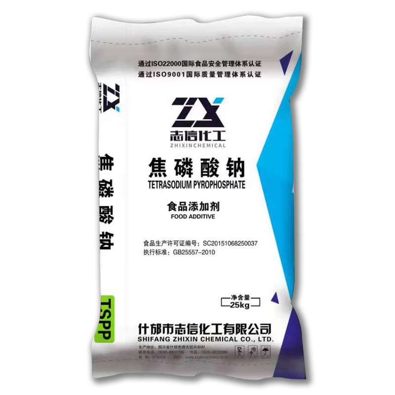 食品添加剂焦磷酸钠  25kg/袋