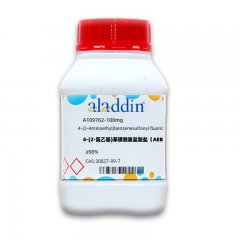 4-(2-氨乙基)苯磺酰氟盐酸盐（AEBSF）